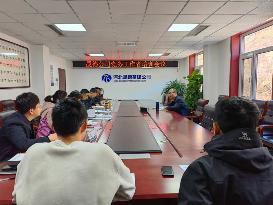 1700816347107150.jpg 11.24 黨務工作培訓1_副本.jpg