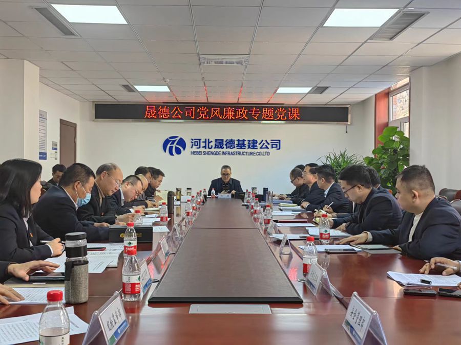 1705976742274864.jpg 1.12 黨風廉政專題黨課1.jpg