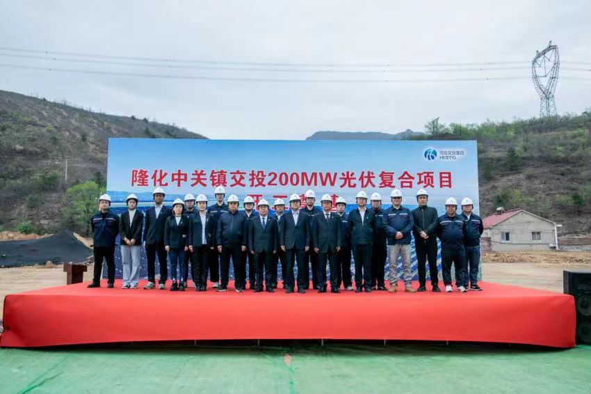 1714357497842255.jpg 隆化.jpg