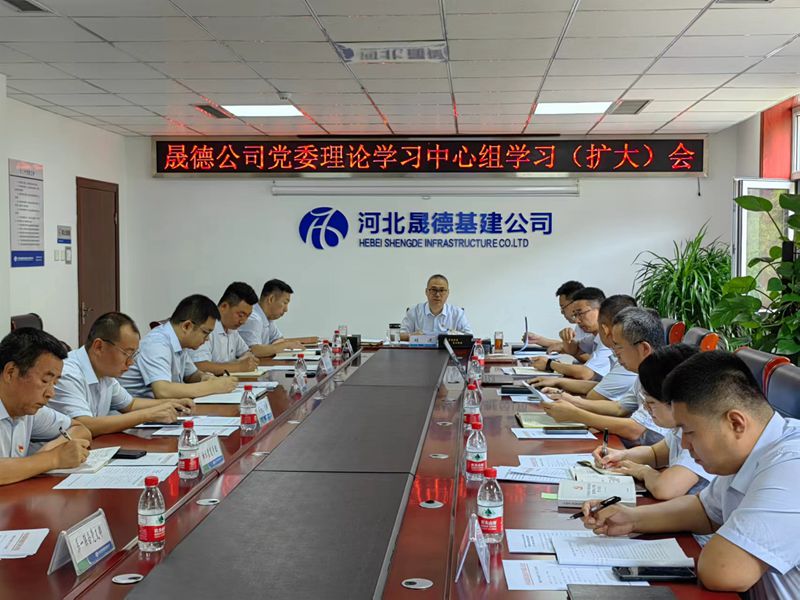 1721892826716513.jpg 7.23 黨委理論學習中心組學習會1.jpg